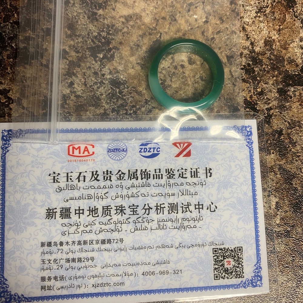 ‼️SOLD Jade ring - Picture 2 of 2